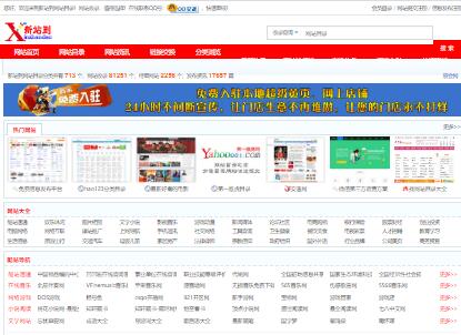 新站到www.xinzhandao.com新媒体运营导航