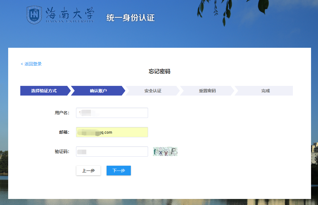 圣约翰大学2023年招生简章发布，解读最新教育政策动态