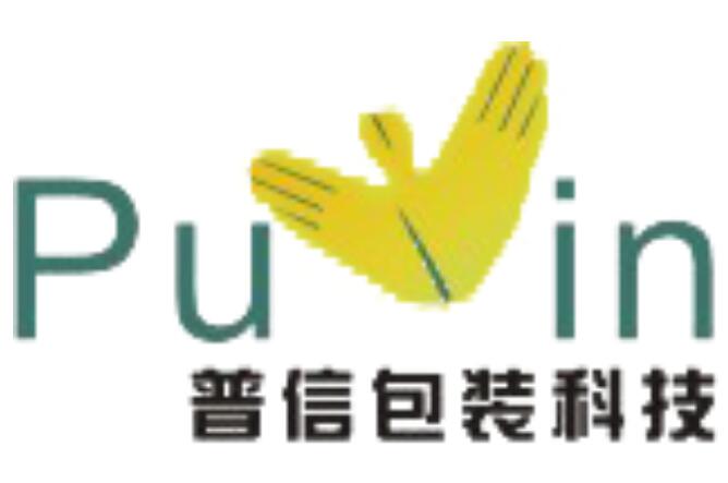 杭州普信塑料包装有限公司官方网站
