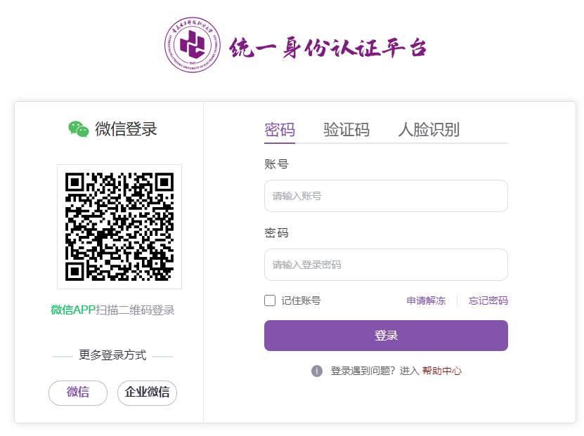 重庆电子科技职业大学教务系统oaa.cqcet.edu.cn/xxfw/jwxt.htm(pic2) 重庆电子科技职业大学教务系统oaa.cqcet.edu.cn/xxfw/jwxt.htm(pic2)